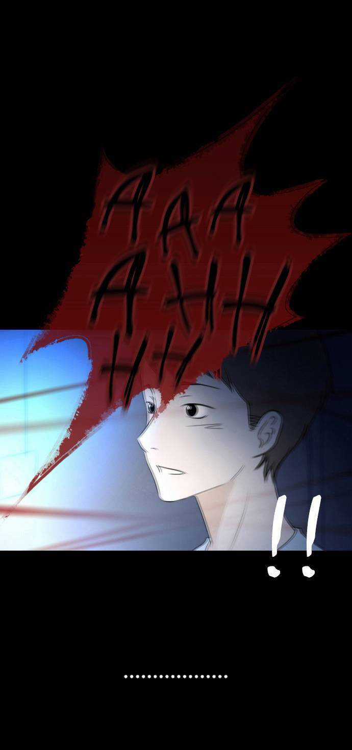 Shriek-2 - Chapter 4 - Trang 12