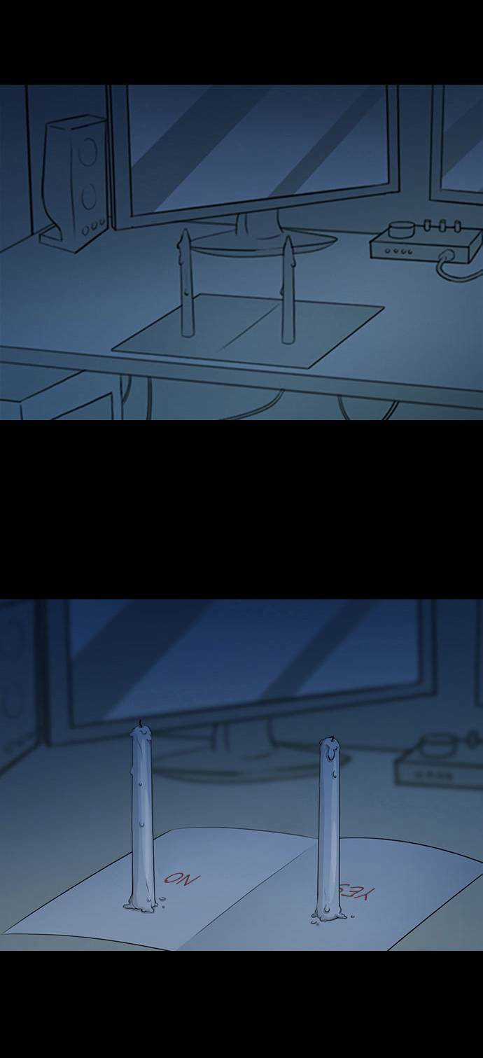 Shriek-2 - Chapter 4 - Trang 25