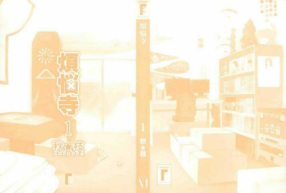 Shrine - Chapter 1 - Trang 2