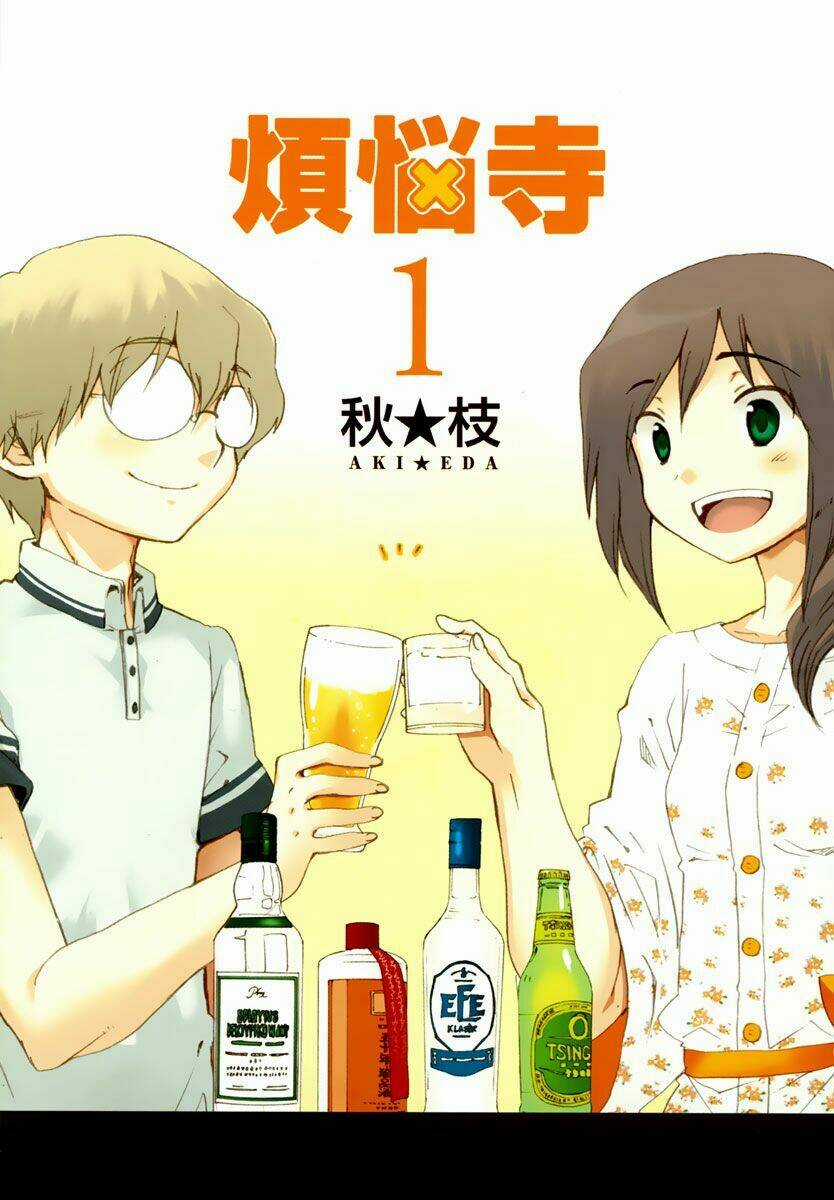 Shrine - Chapter 1 - Trang 3