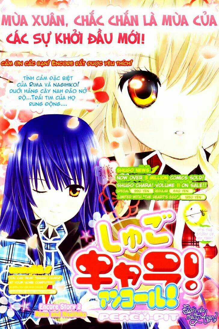 Shugo Chara! Encore - Chapter 2 - Trang 2