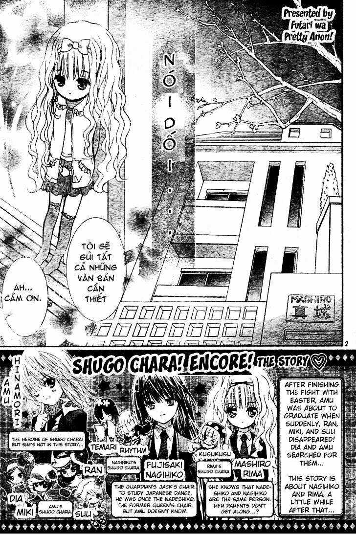 Shugo Chara! Encore - Chapter 2 - Trang 3