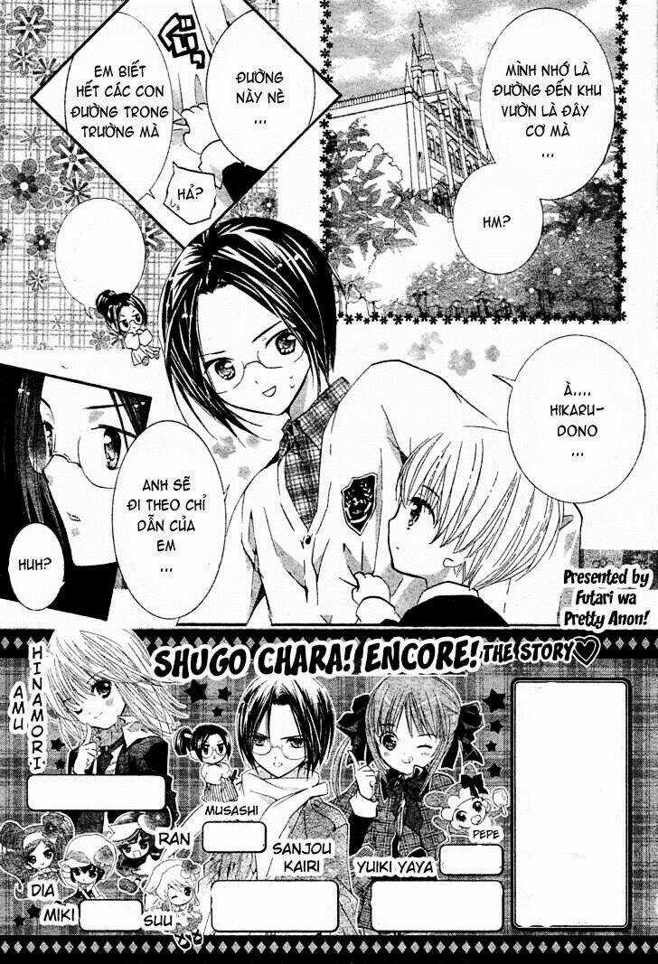 Shugo Chara! Encore - Chapter 3 - Trang 2