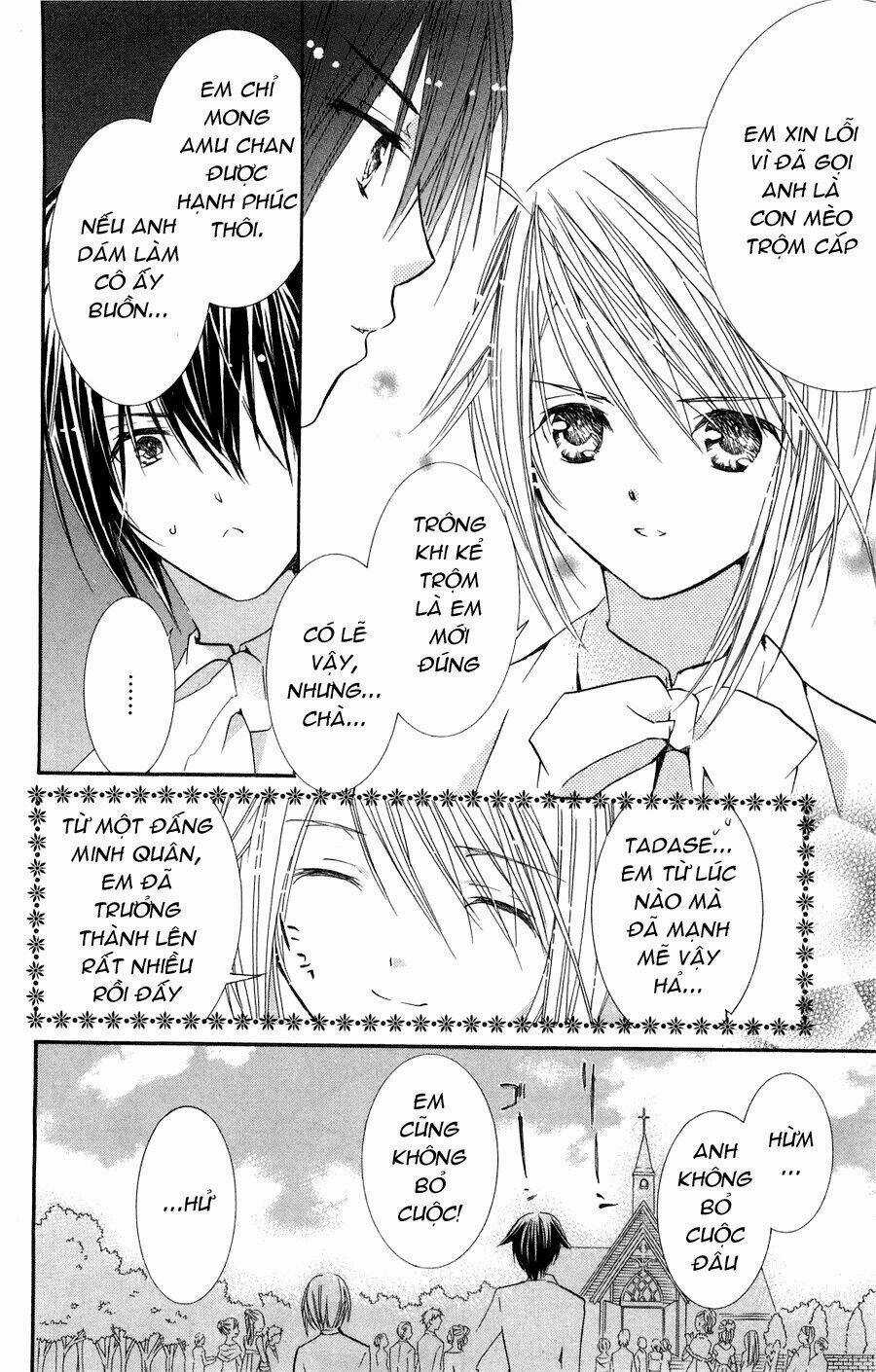 Shugo Chara! Encore - Chapter 4 - Trang 38