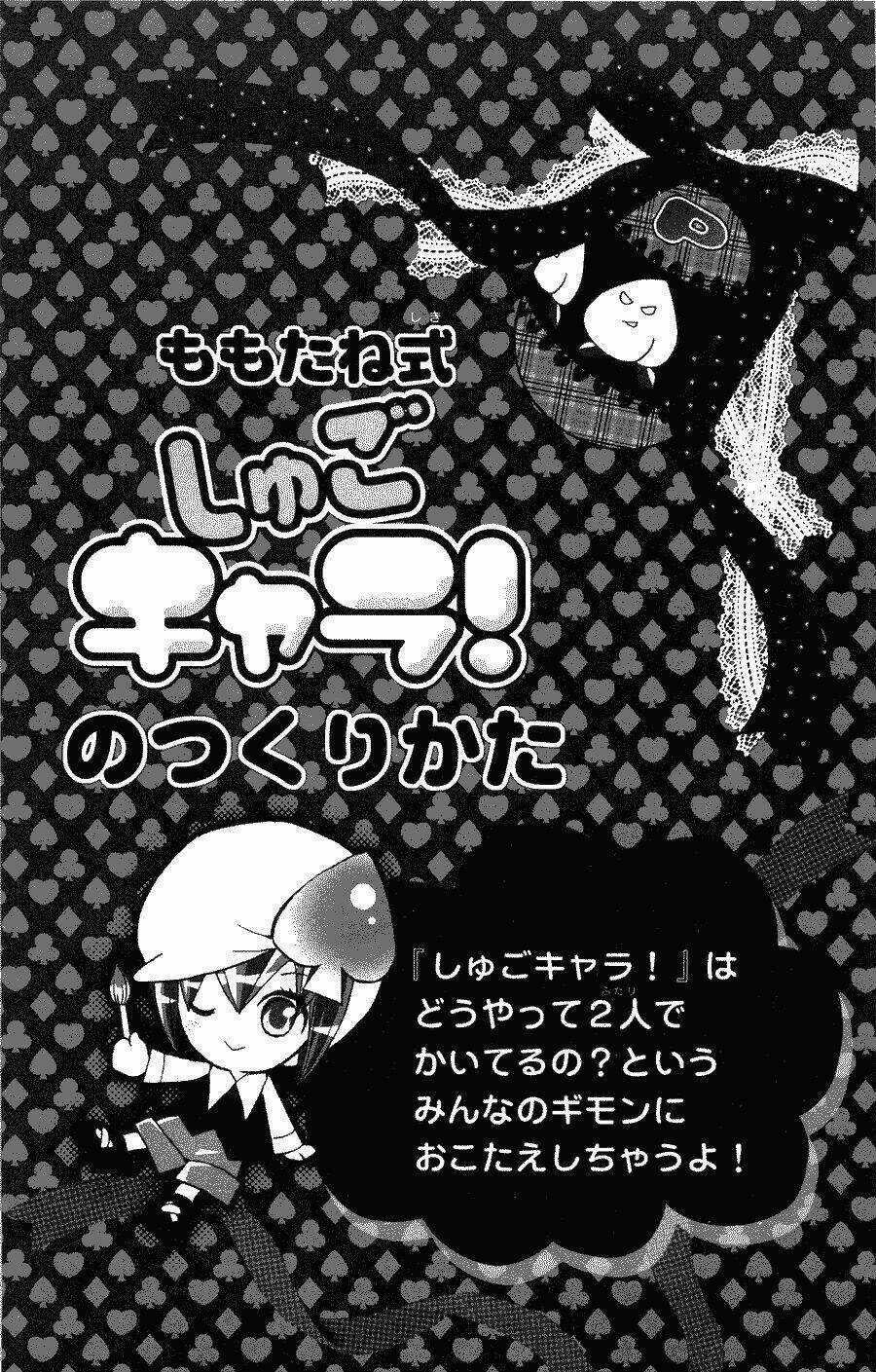 Shugo Chara! Encore - Chapter 4 - Trang 50