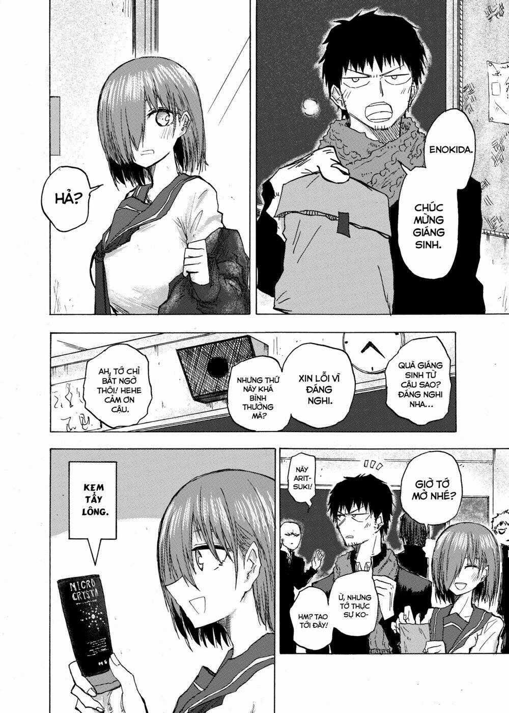 Shukan Brick - Chapter 47 - Trang 1