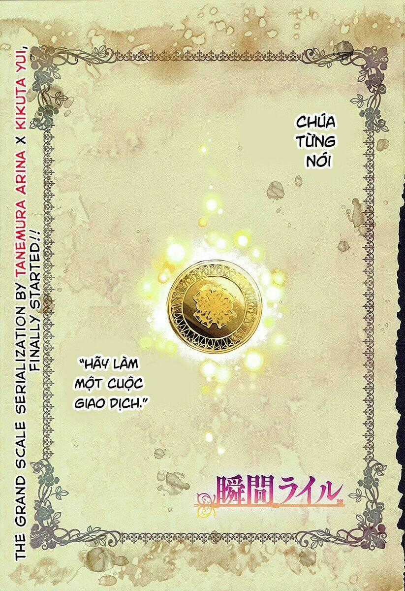 Shunkan Lyle - Chapter 1 - Trang 1