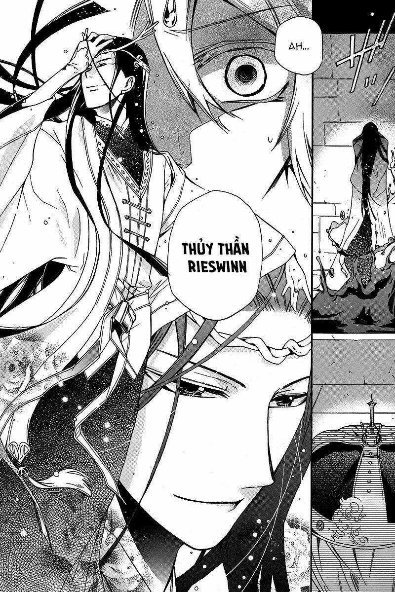 Shunkan Lyle - Chapter 1 - Trang 16