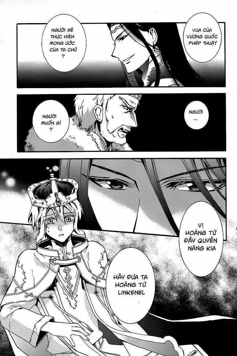 Shunkan Lyle - Chapter 1 - Trang 17