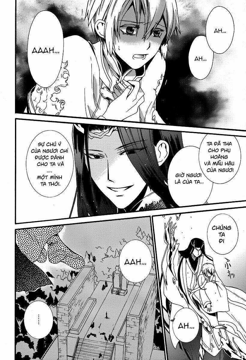 Shunkan Lyle - Chapter 1 - Trang 26