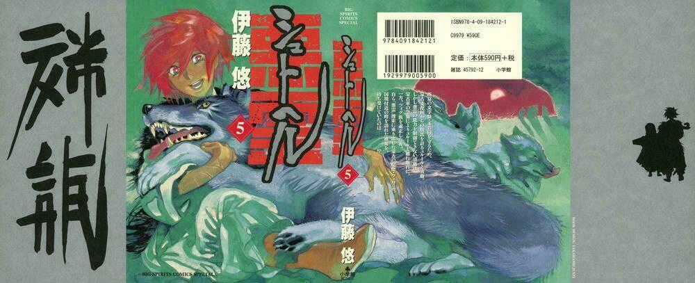 Shut Hell - Chapter 30 - Trang 2