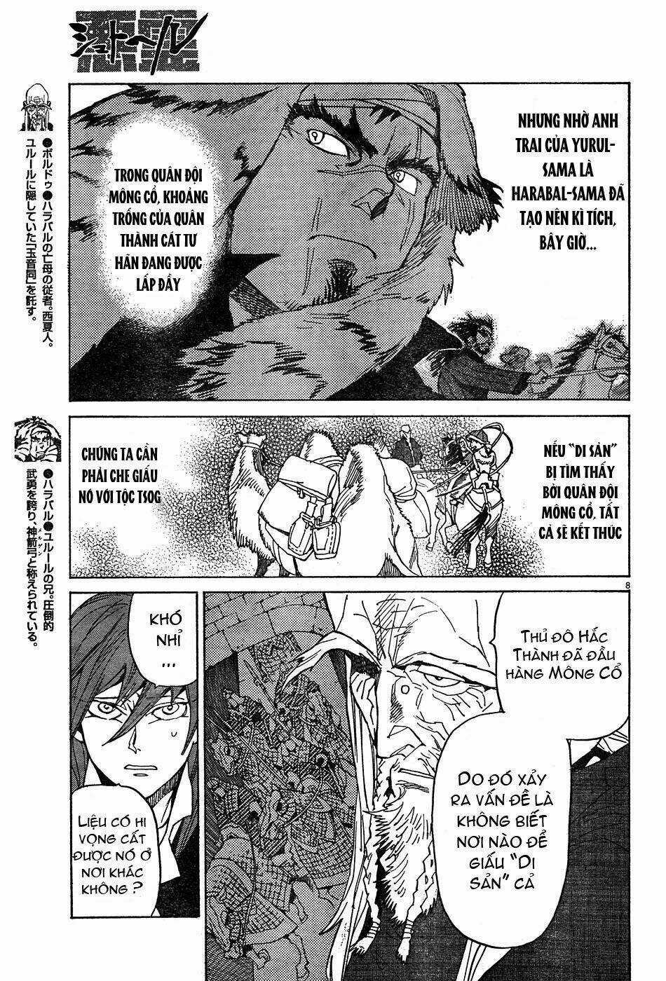 Shut Hell - Chapter 9 - Trang 14