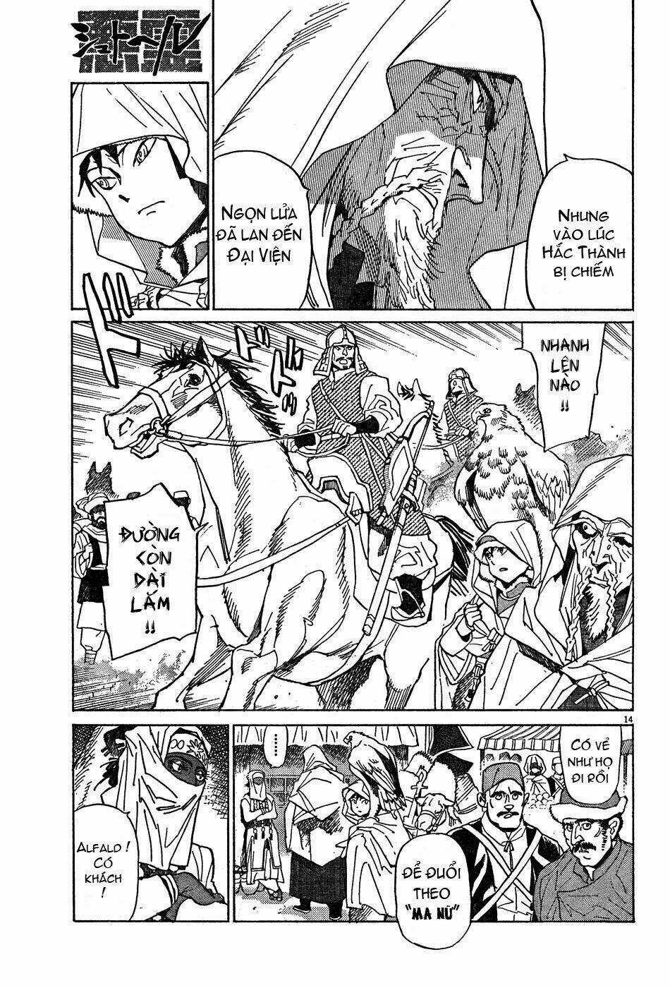 Shut Hell - Chapter 9 - Trang 20