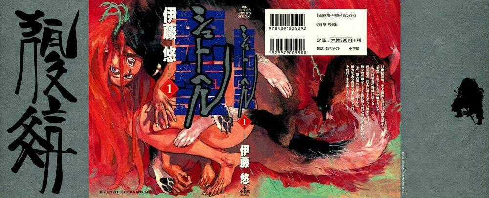 Shuto Hell - Chapter 1 - Trang 2