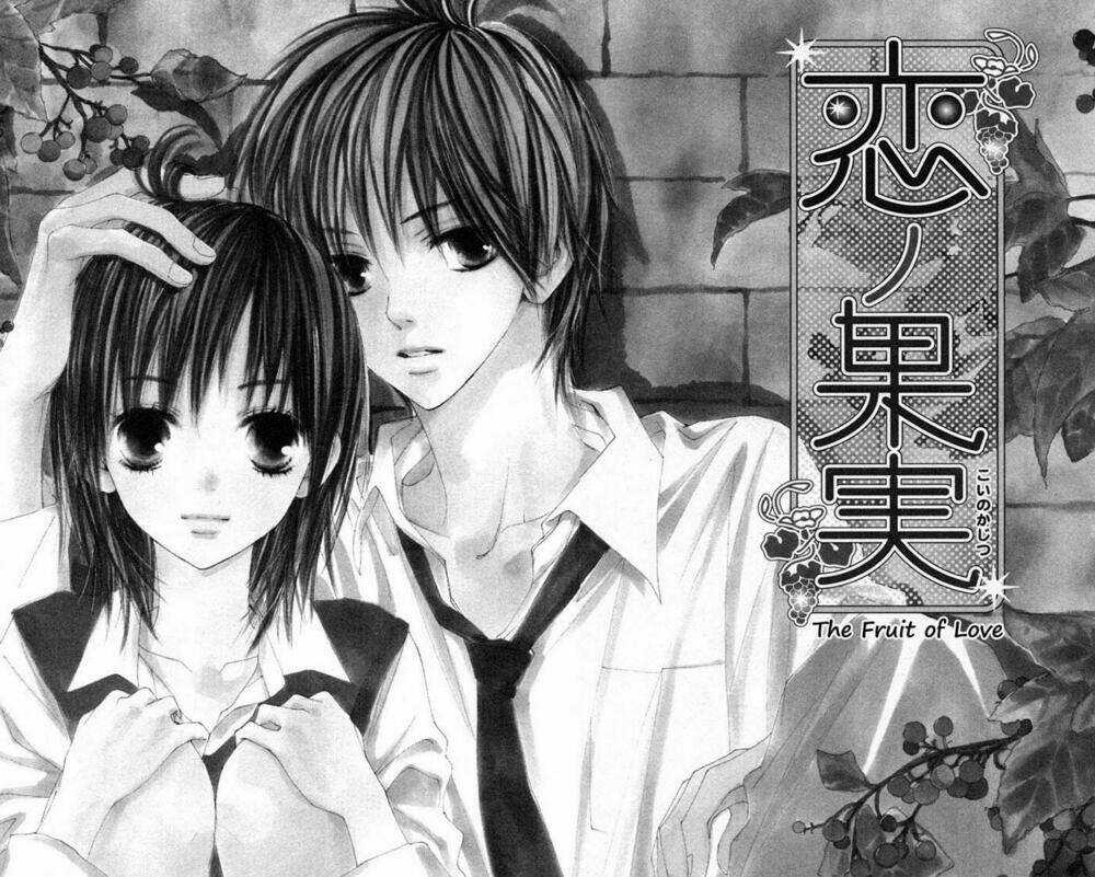 Shuu 7 - Chapter 3 - Trang 5