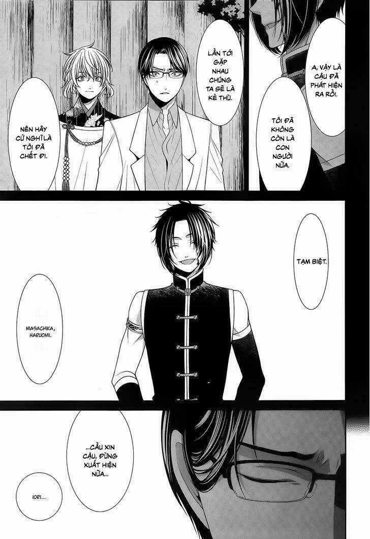 Shuuen no Elysion - Chapter 12 - Trang 17