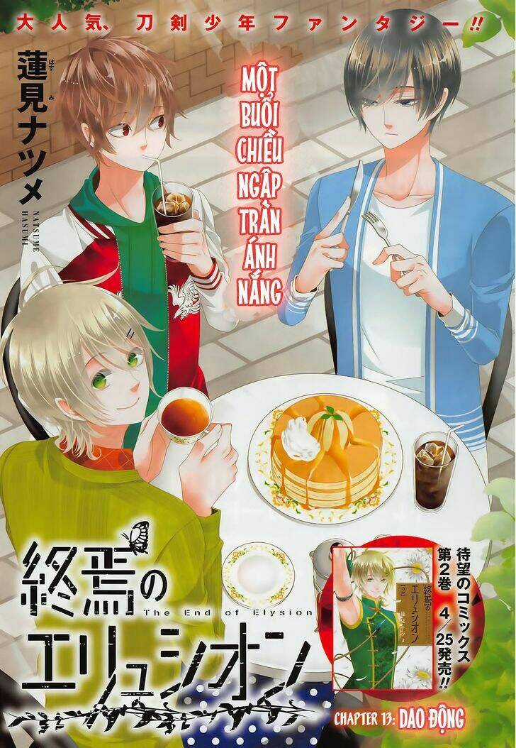 Shuuen no Elysion - Chapter 13 - Trang 5