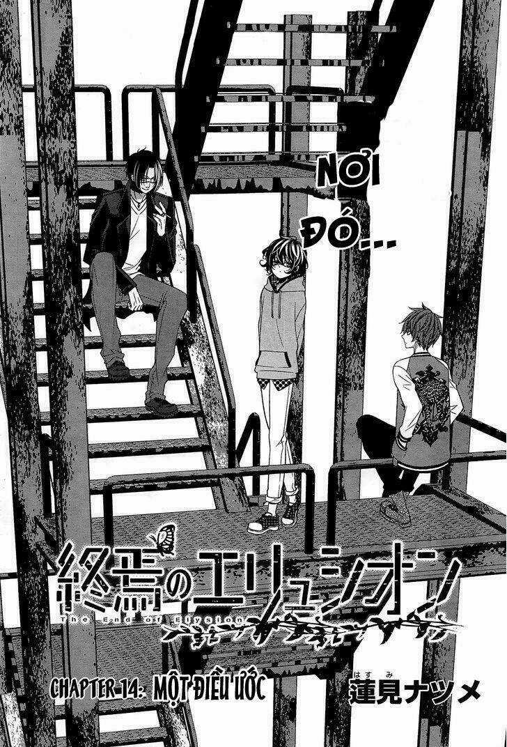 Shuuen no Elysion - Chapter 14 - Trang 6