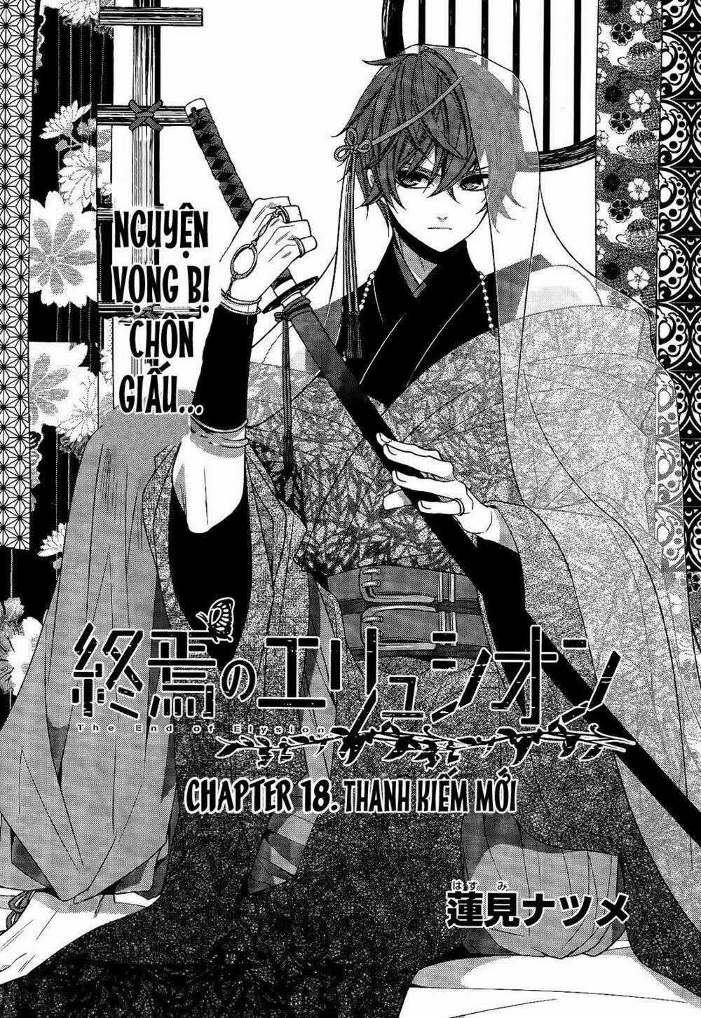 Shuuen no Elysion - Chapter 18 - Trang 2