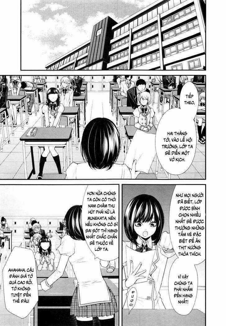 Shuuen no Elysion - Chapter 5 - Trang 16