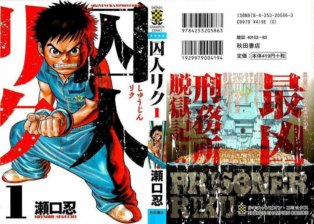 Shuujin Riku - Chapter 1 - Trang 3