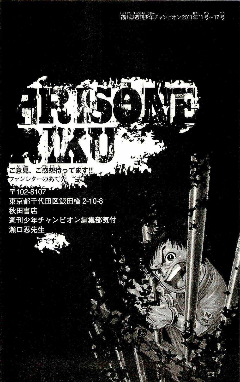 Shuujin Riku - Chapter 7 - Trang 23