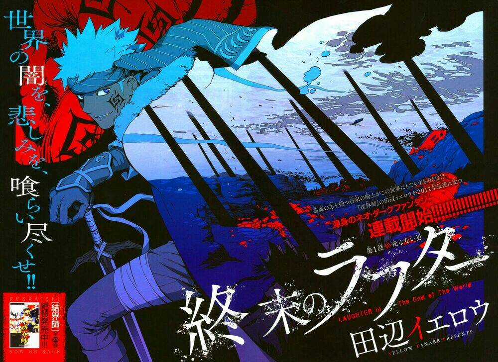 Shuumatsu No Laughter - Chapter 1 - Trang 4