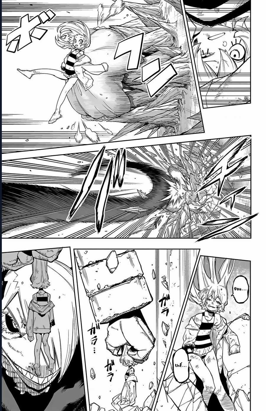 Shy - Chapter 161 - Trang 3