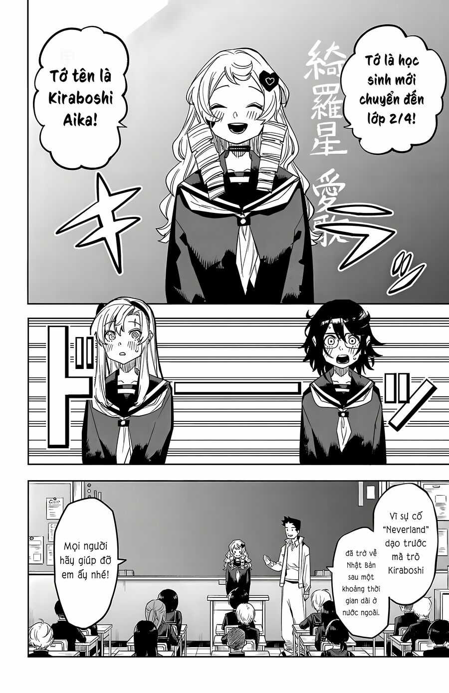 Shy - Chapter 180 - Trang 6