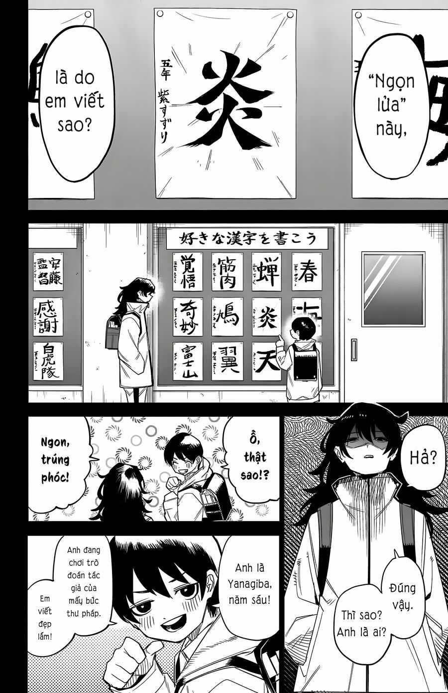 Shy - Chapter 184 - Trang 12