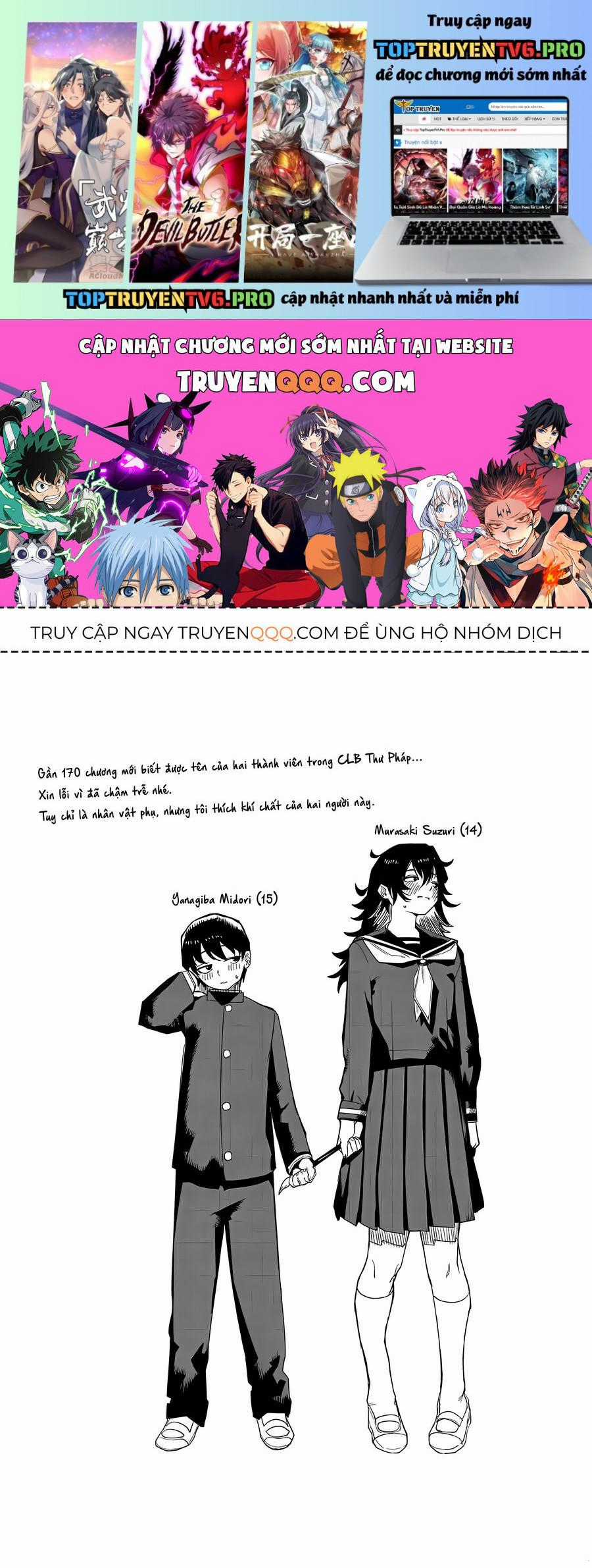 Shy - Chapter 185 - Trang 1