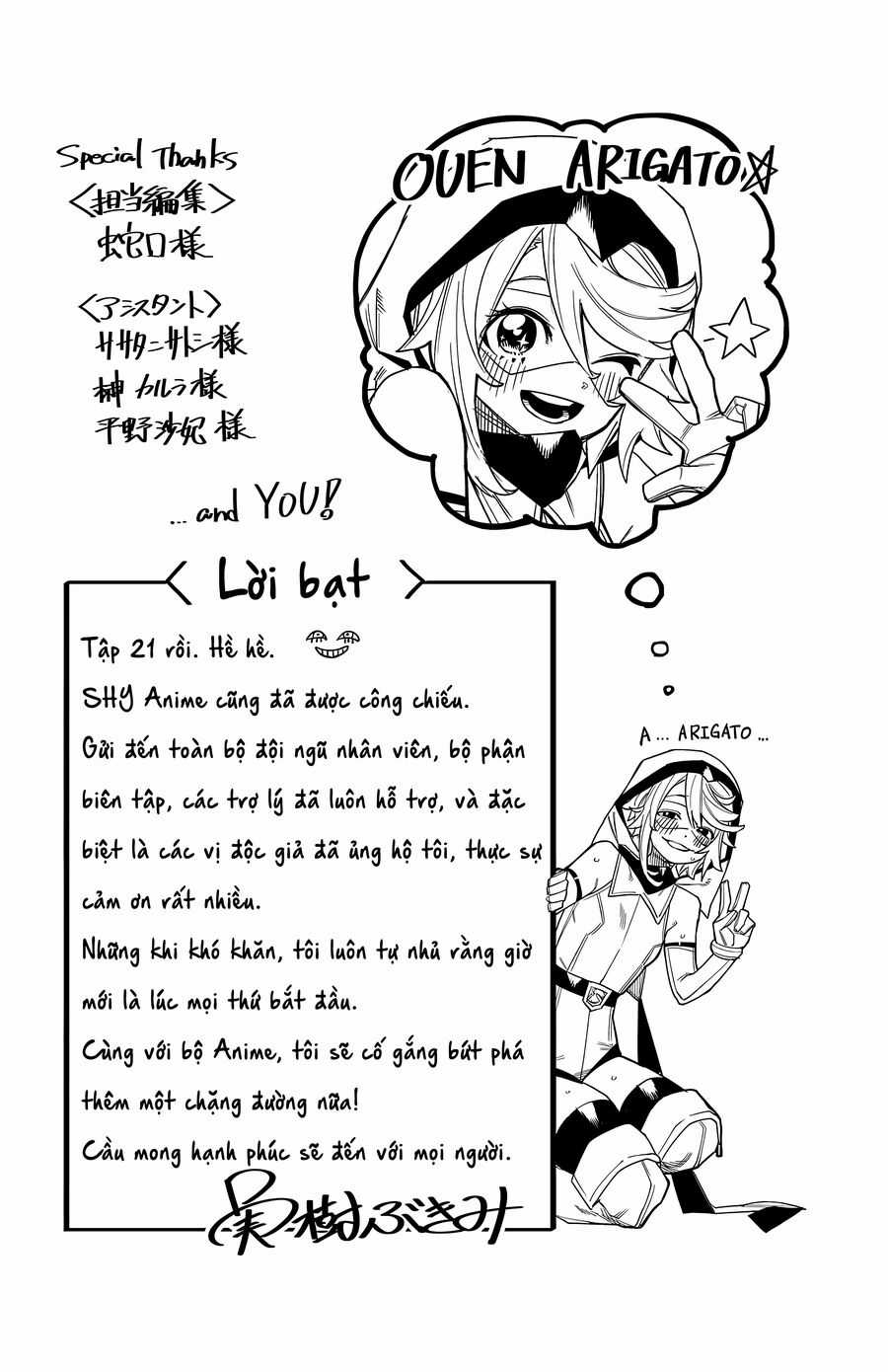 Shy - Chapter 185 - Trang 23