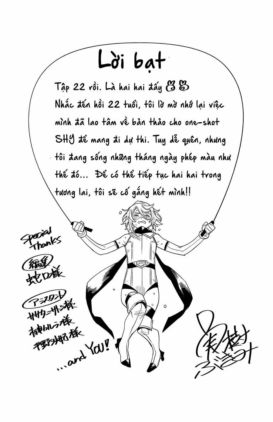 Shy - Chapter 194 - Trang 19