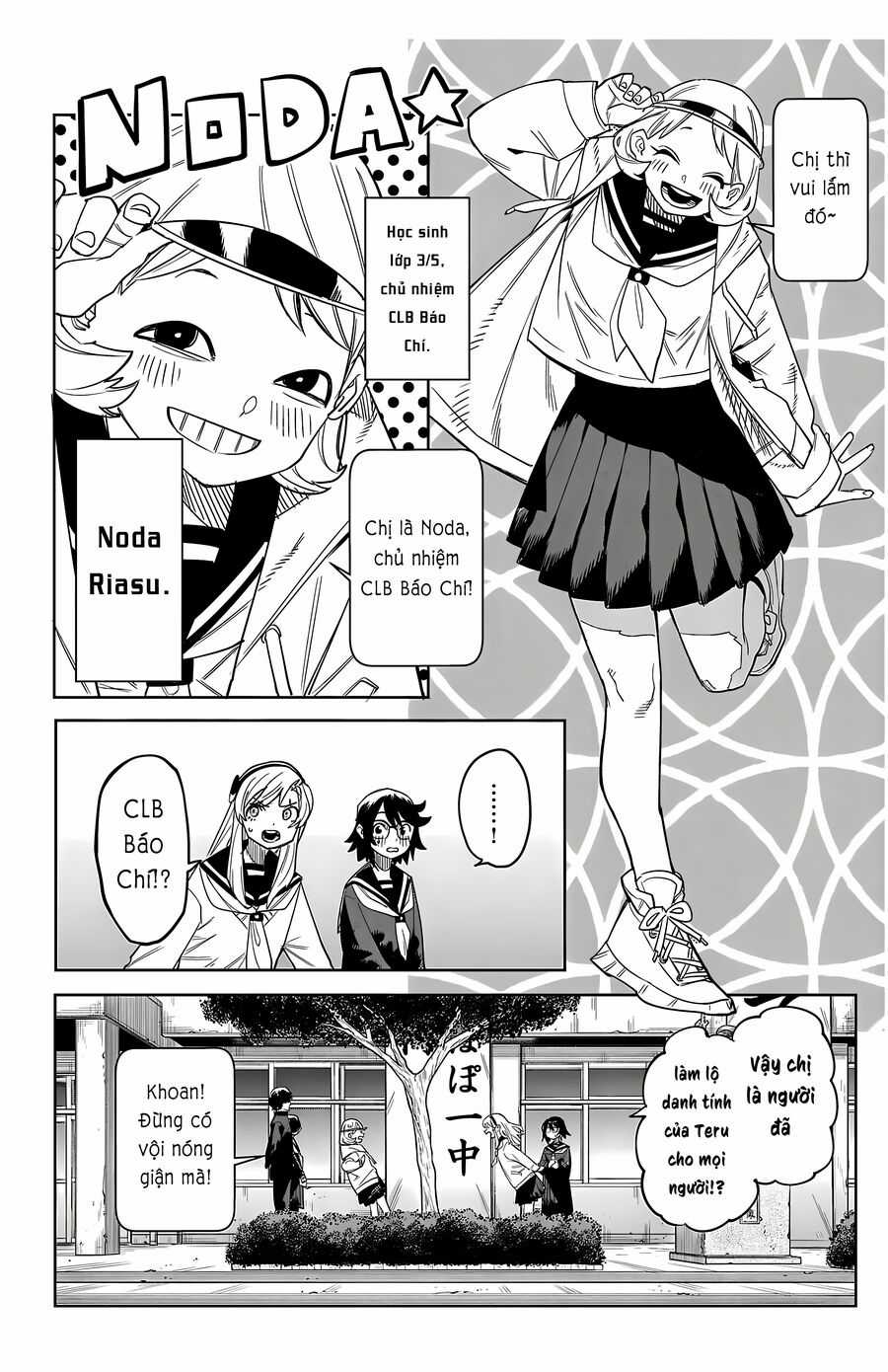 Shy - Chapter 198 - Trang 17