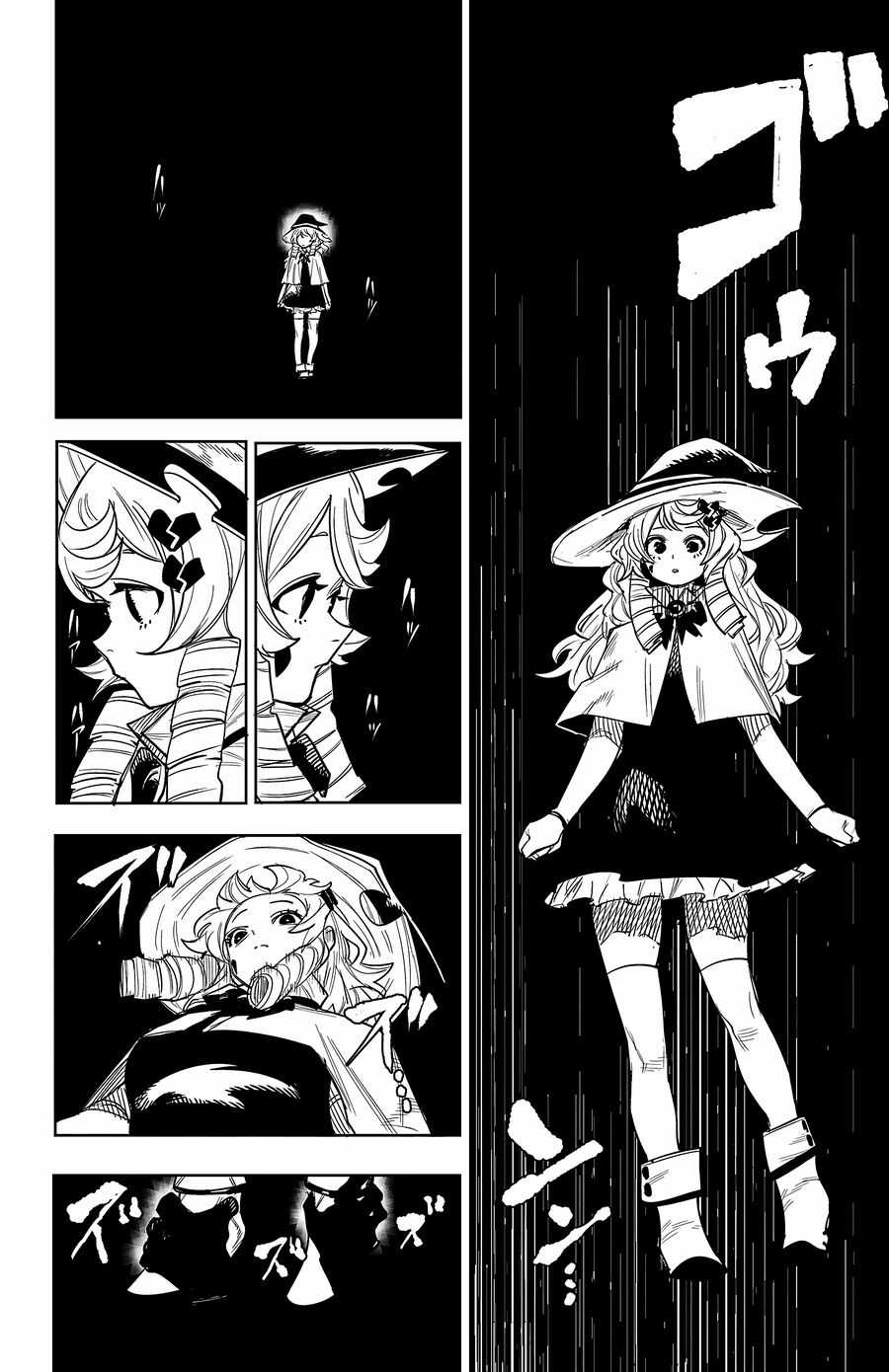 Shy - Chapter 252 - Trang 13