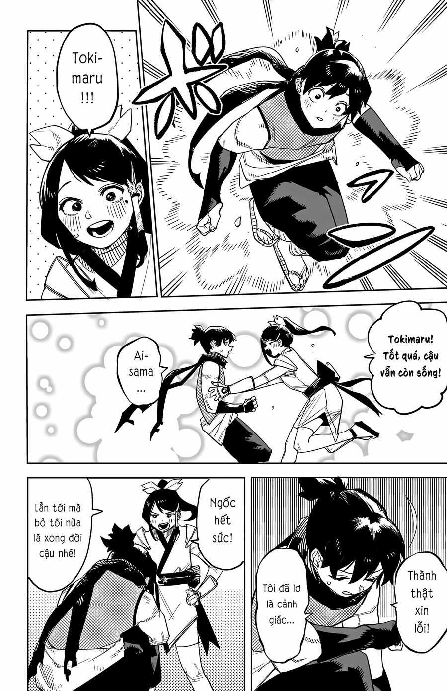 Shy - Chapter 255 - Trang 7