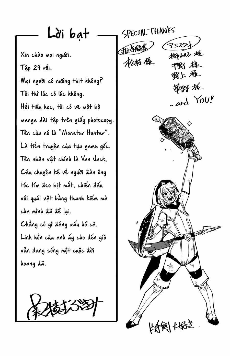 Shy - Chapter 257 - Trang 18