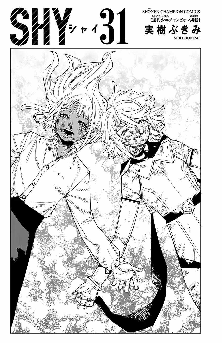 Shy - Chapter 267 - Trang 2