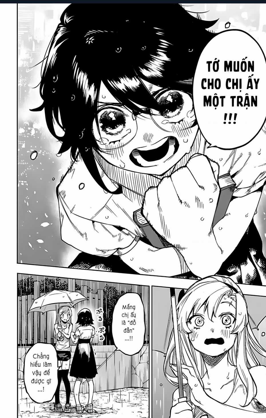 Shy - Chương 103 - Trang 17