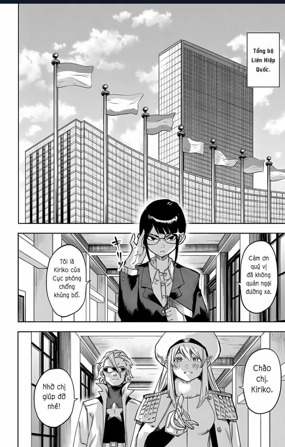 Shy - Chương 105 - Trang 15