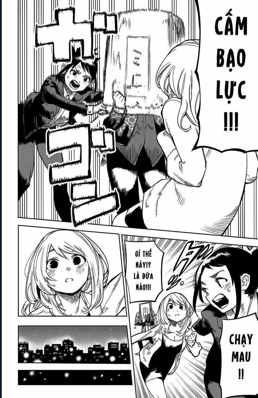 Shy - Chương 106 - Trang 4