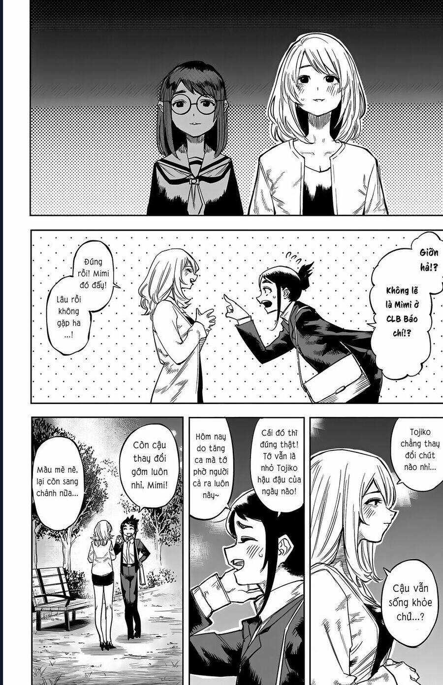 Shy - Chương 106 - Trang 6