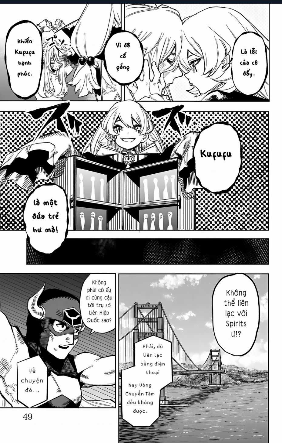 Shy - Chương 107 - Trang 5