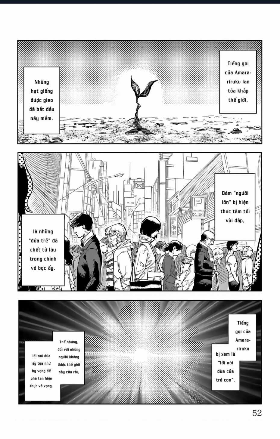 Shy - Chương 107 - Trang 8