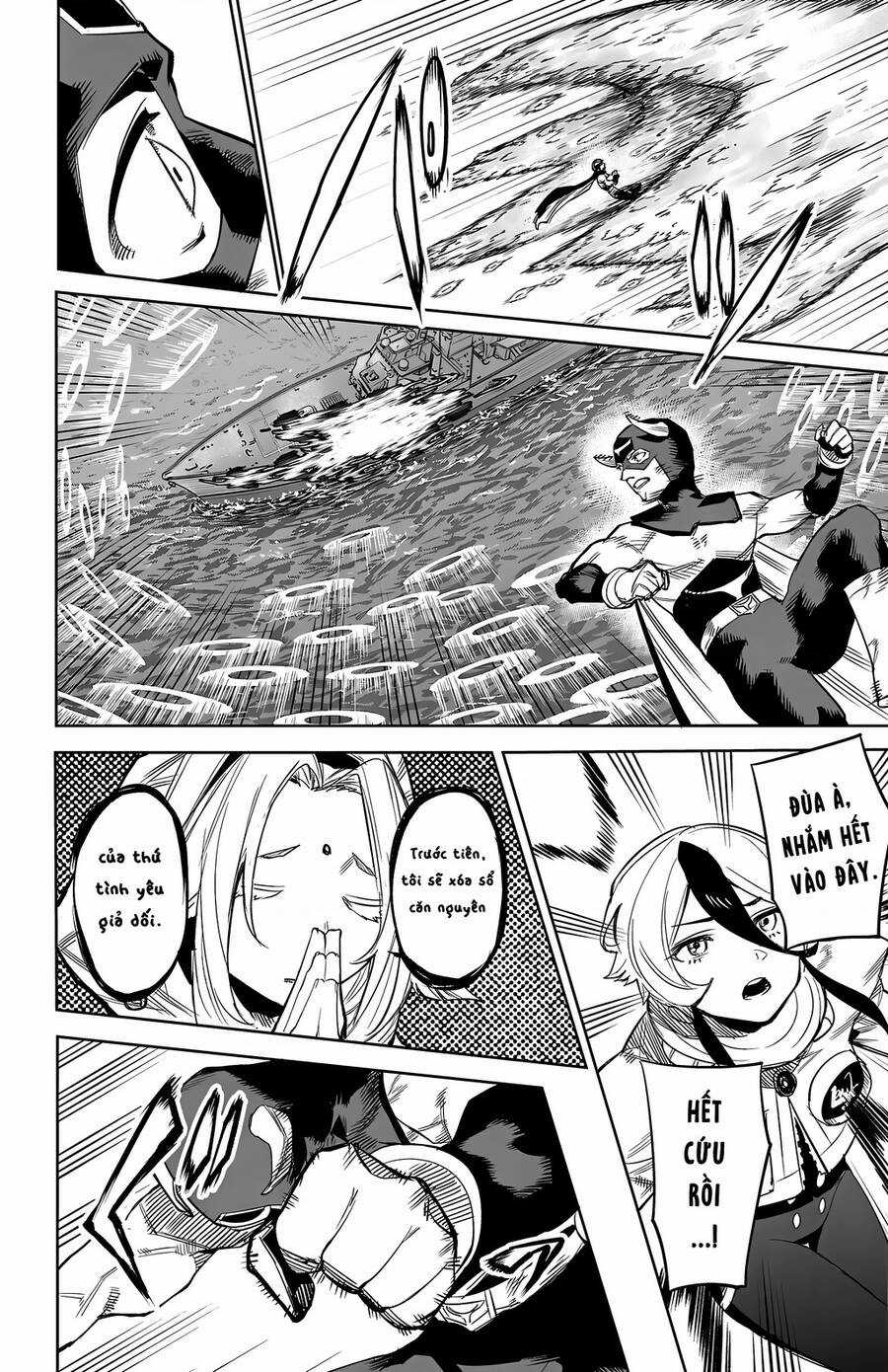 Shy - Chương 110 - Trang 13