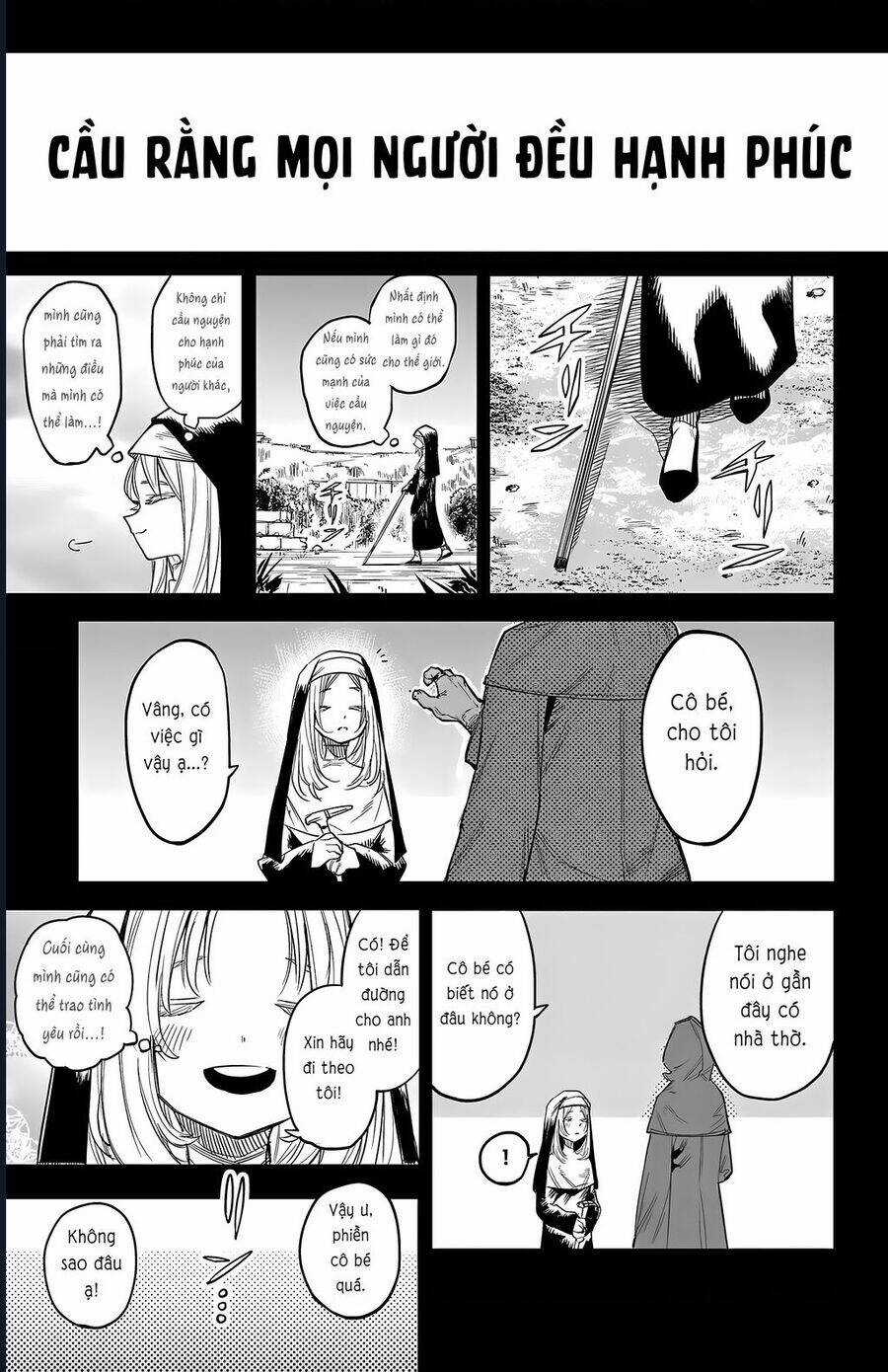 Shy - Chương 112 - Trang 16