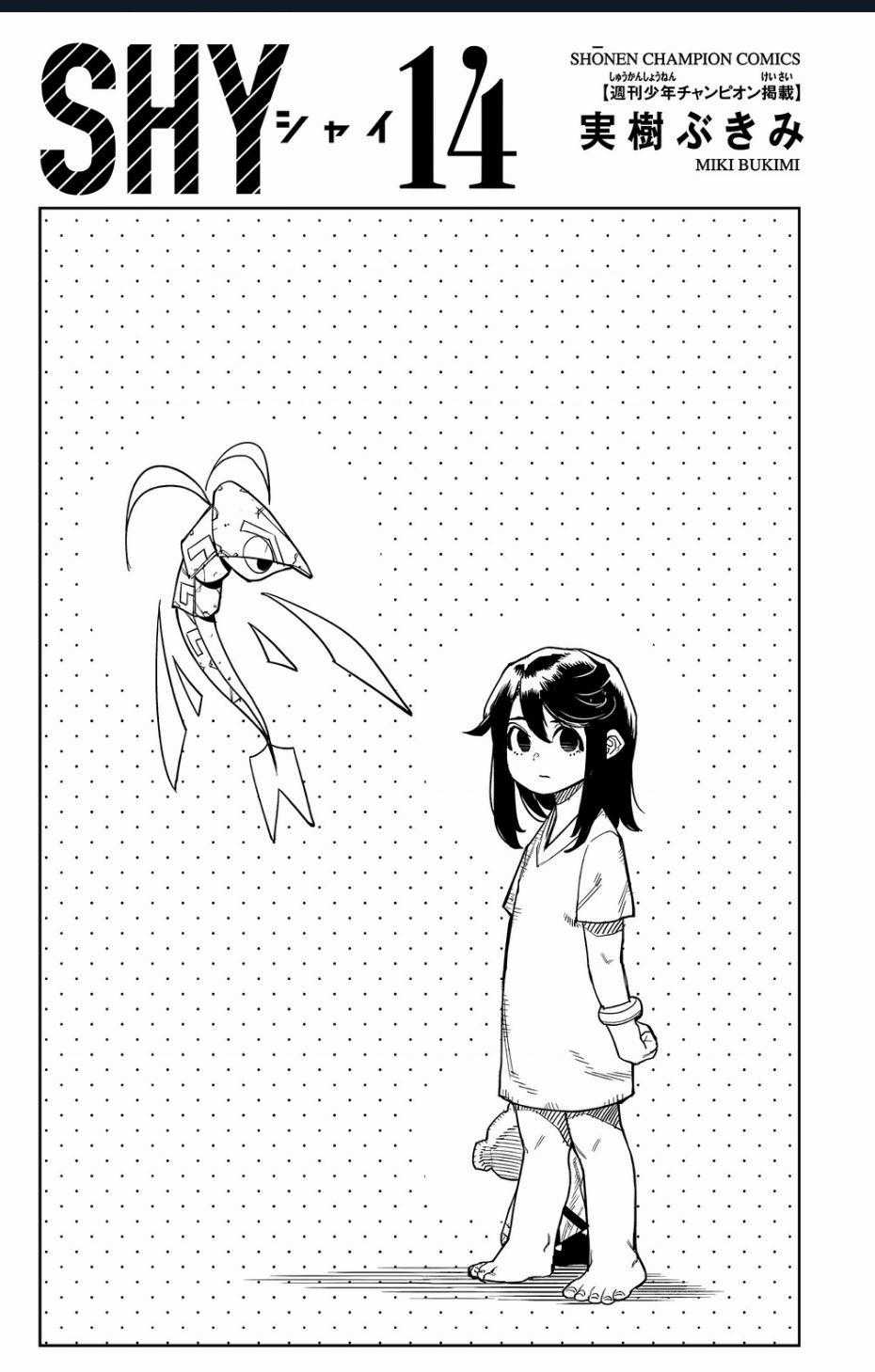 Shy - Chương 114 - Trang 2