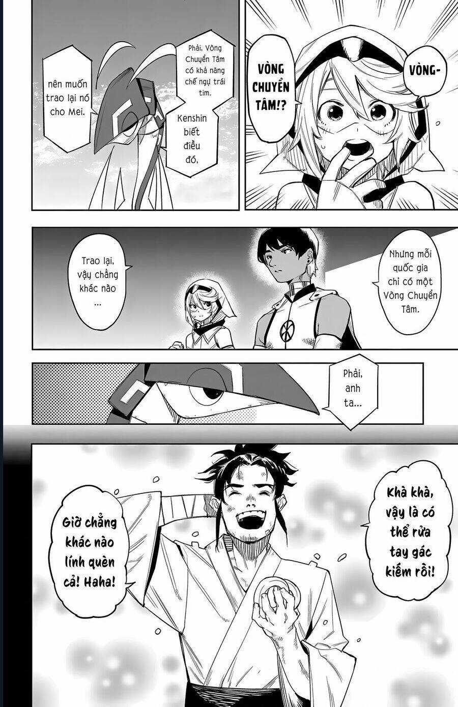 Shy - Chương 115 - Trang 9