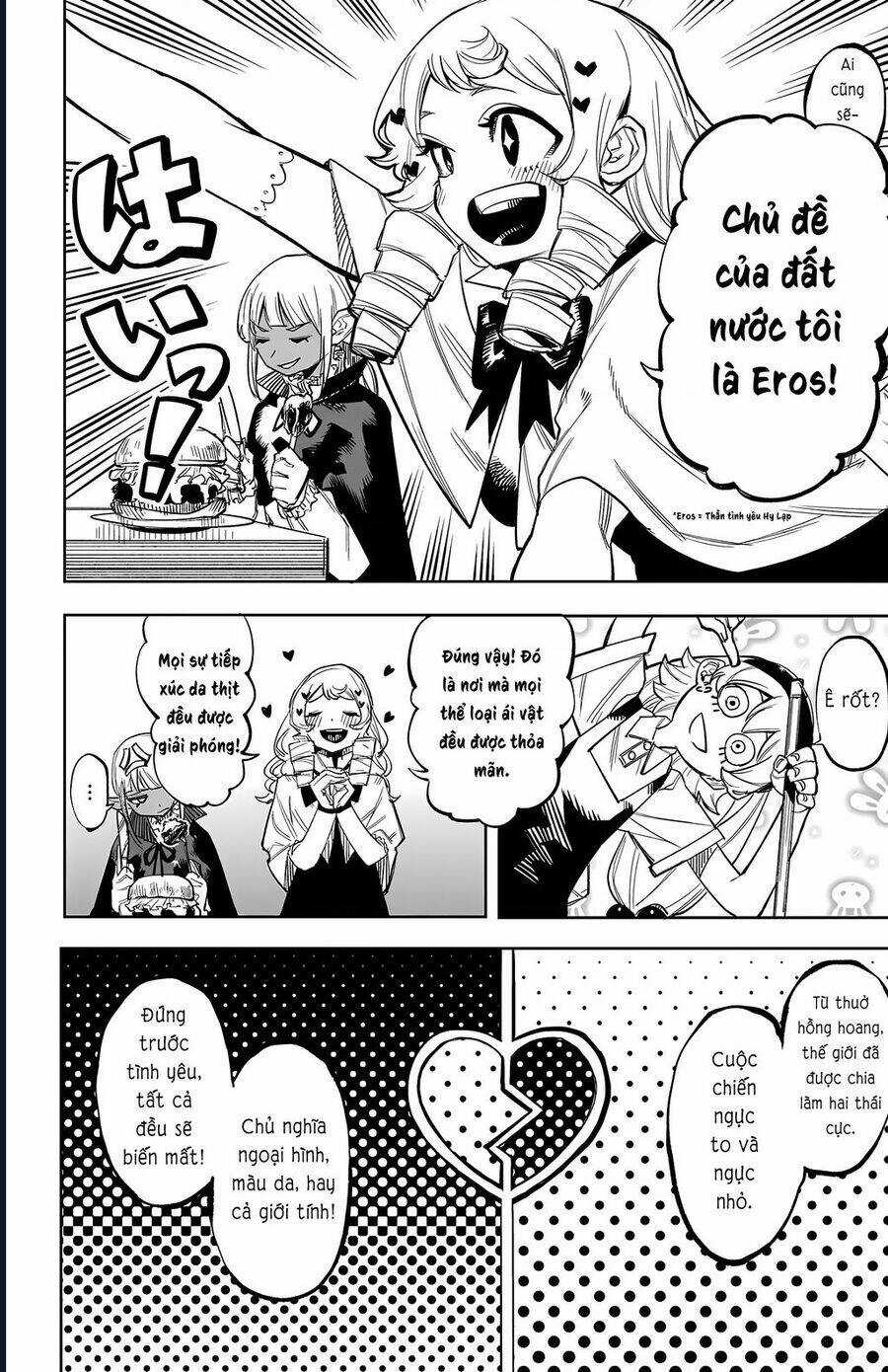 Shy - Chương 118 - Trang 6