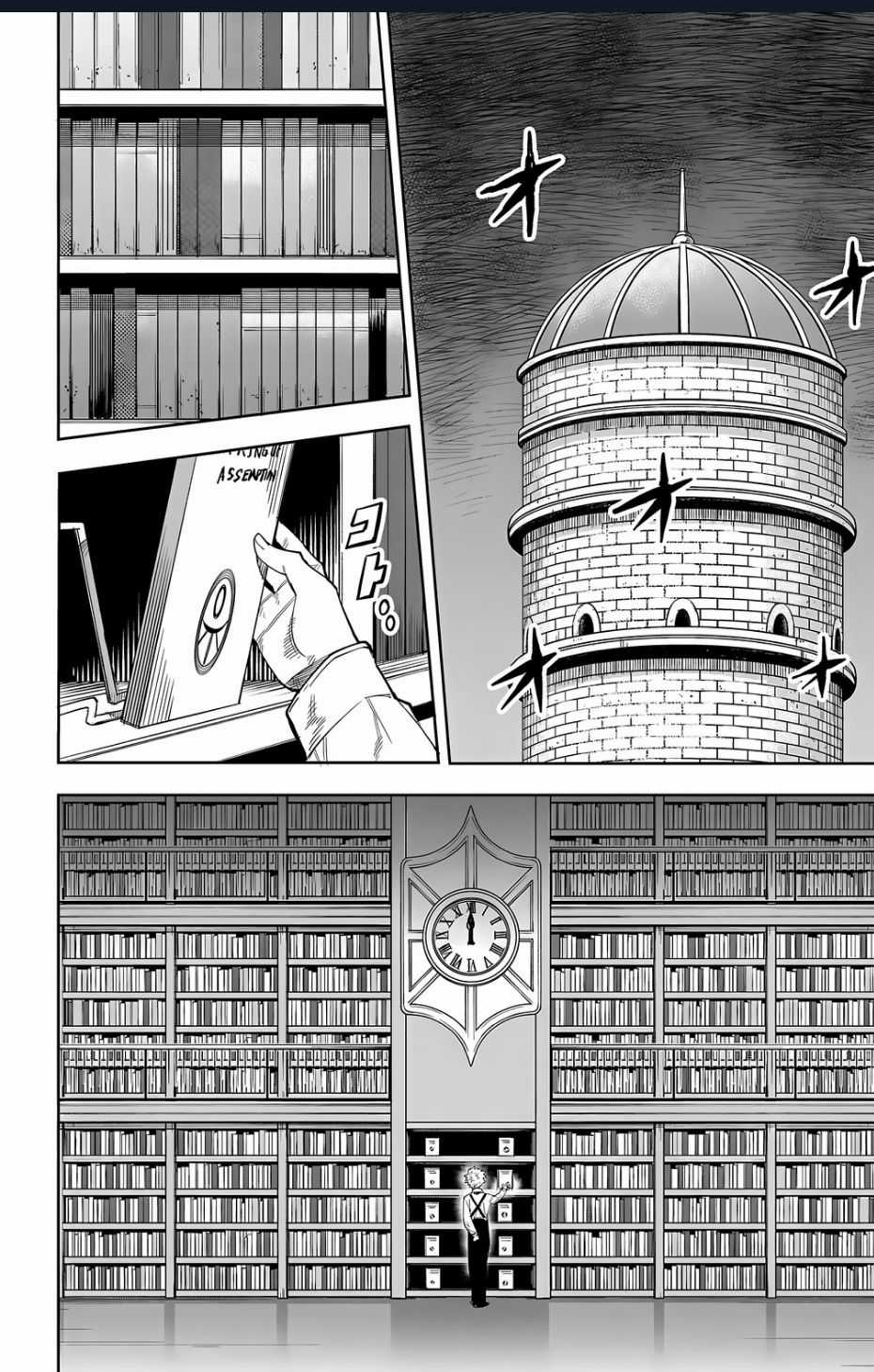 Shy - Chương 120 - Trang 10